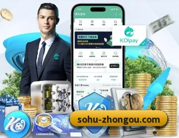 中欧体育 APP